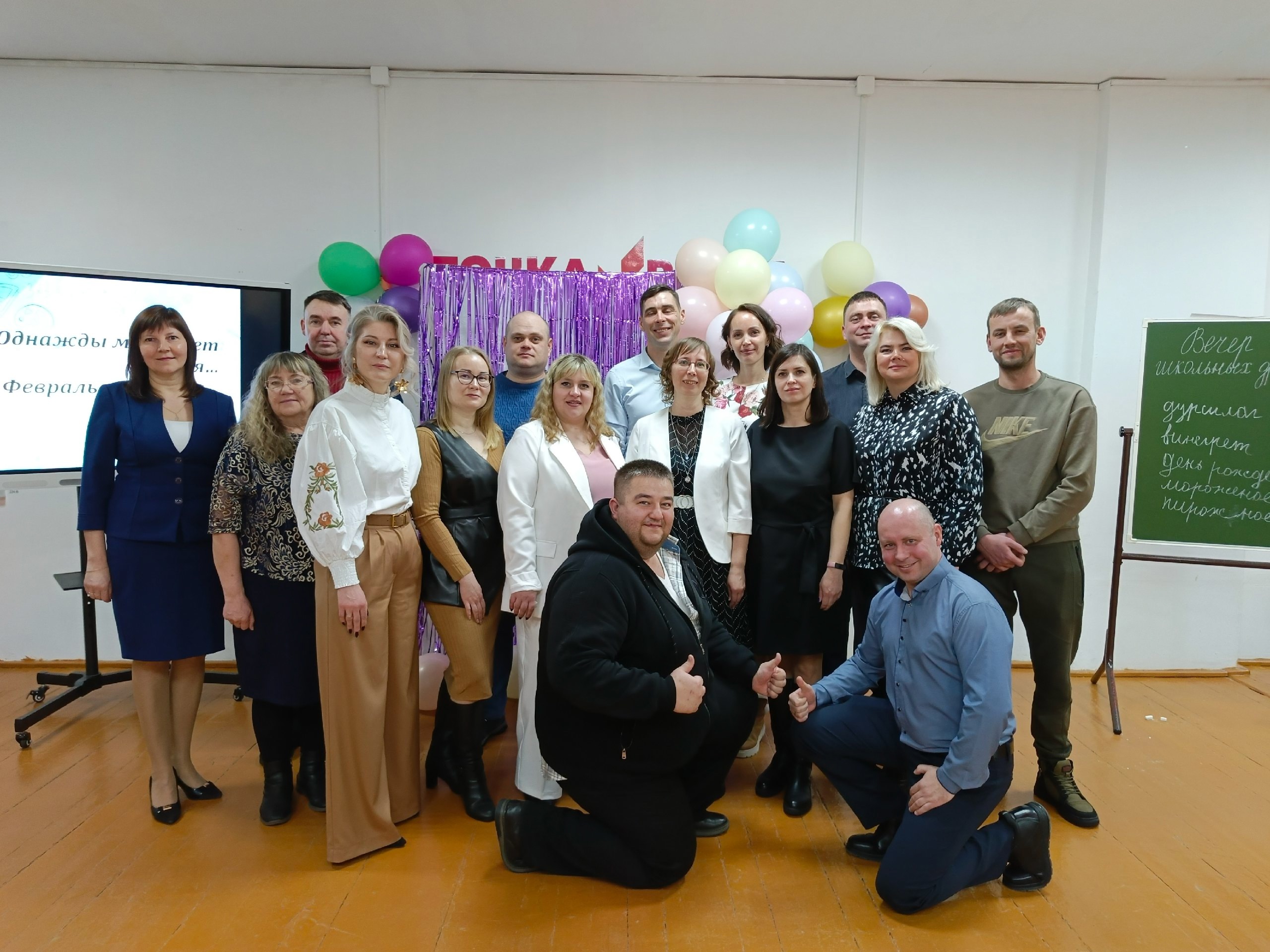 Однажды... 20 лет спустя....