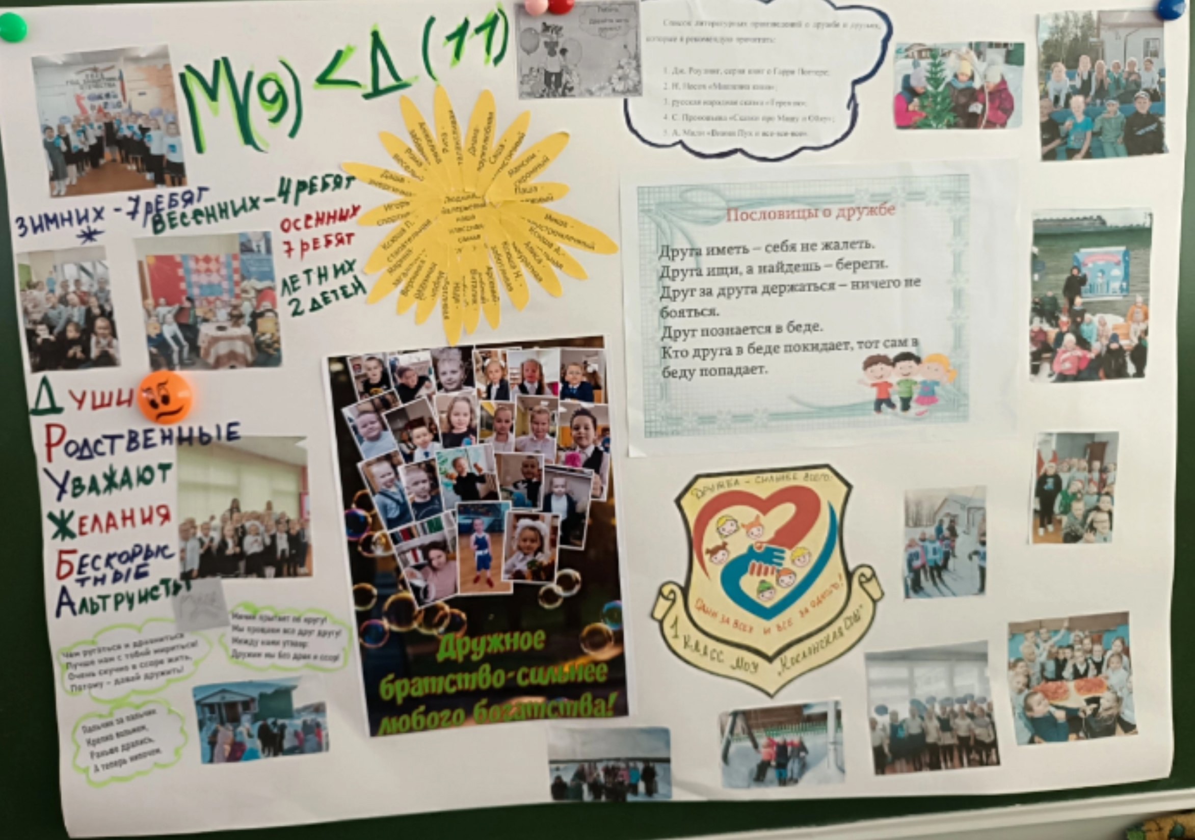 #КонфликтамНет #КонфликтамНет.
