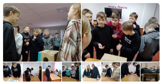 #Школьные_будни#Самоуправление_Актив_школы#Точка_роста.