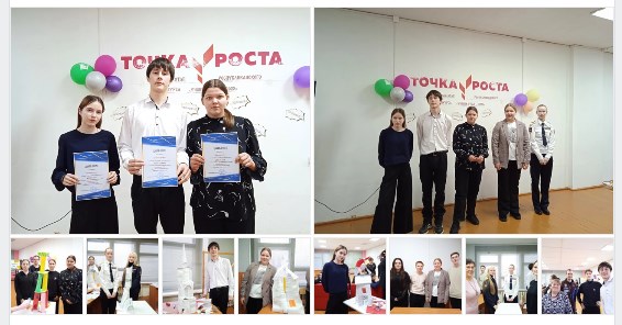 Ученик года - 2025.