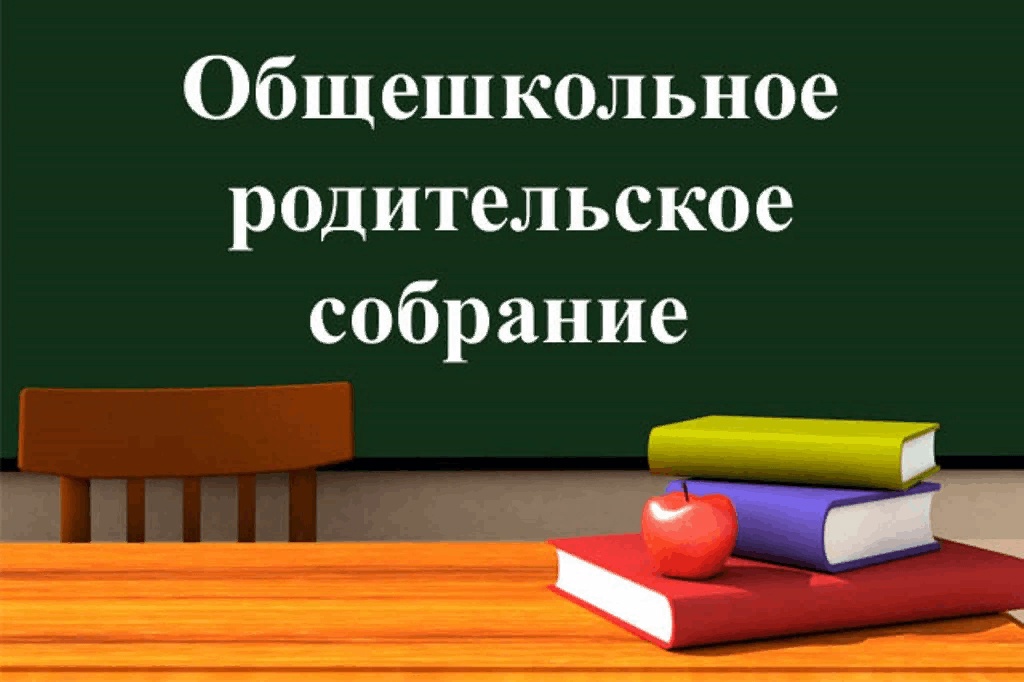 #ЭффективныйРодитель.