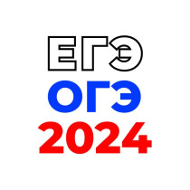 Утверждено новое расписание ЕГЭ-2024.
